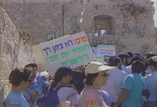  מאוד  הרב מאיר כהנא היד ותומכיו מפגינים מול שער הר הבית 00:00:52